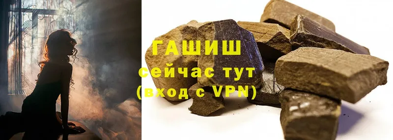 ГАШ hashish  наркота  Лысьва 