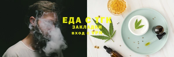 стафф Белоозёрский