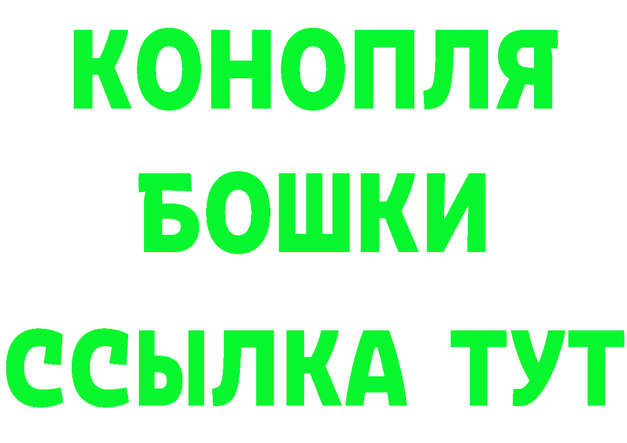 ГЕРОИН VHQ сайт даркнет mega Лысьва