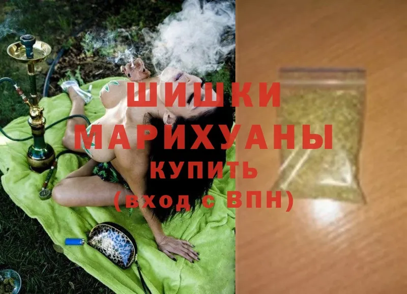 магазин продажи   Лысьва  Каннабис LSD WEED 